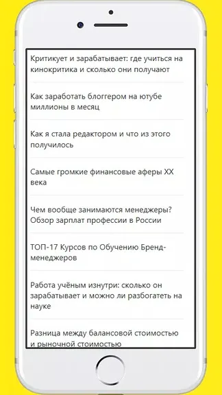 Скриншот 3/5