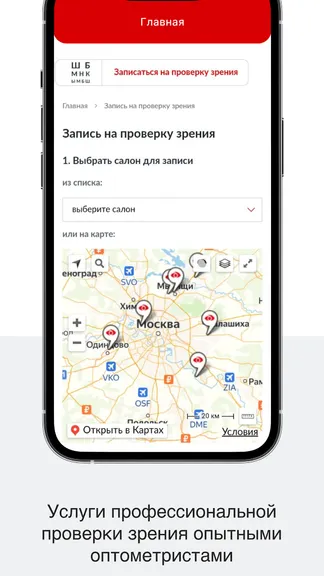 Скриншот 4/5