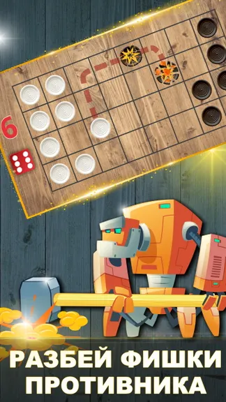 Скриншот 3/4