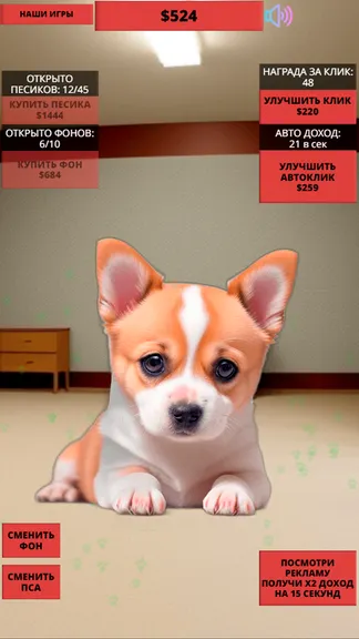 Скриншот 2/2