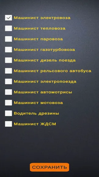 Скриншот 2/4