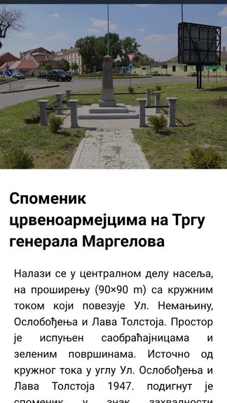 Скриншот 3/4