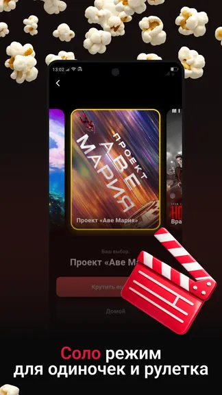 Скриншот 4/4