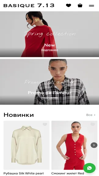 Скриншот 1/10