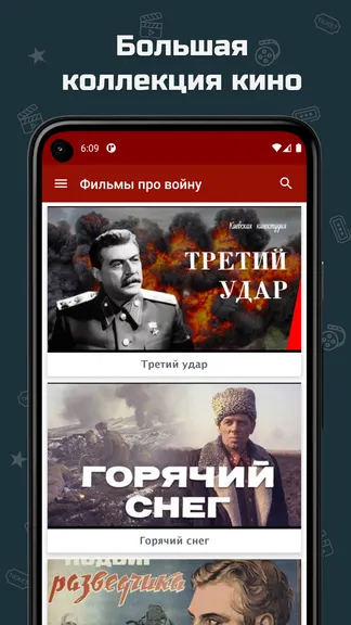 Скриншот 2/5