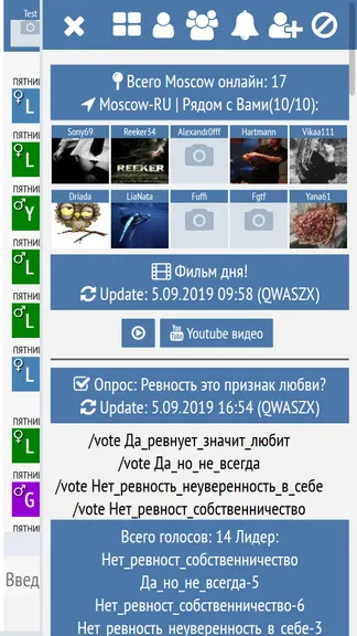 Скриншот 8/8