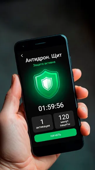 Скриншот 4/4