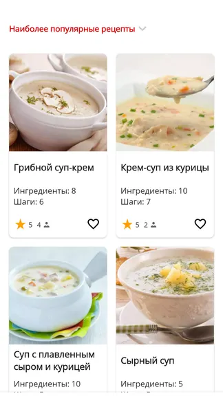 Скриншот 2/6
