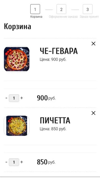 Скриншот 1/4