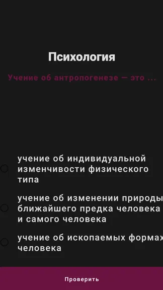 Скриншот 1/1