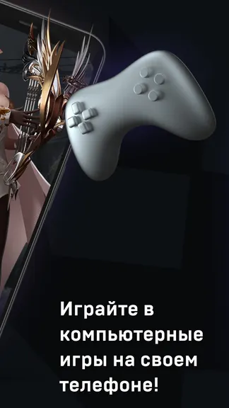 Скриншот 2/5