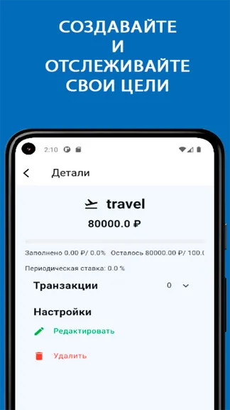 Скриншот 3/3