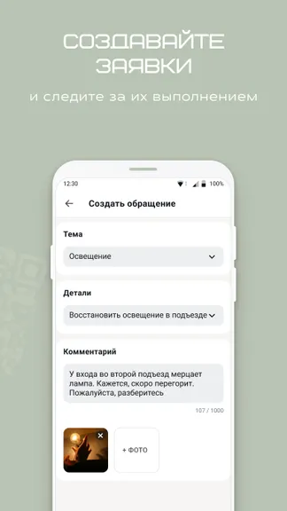 Скриншот 3/5