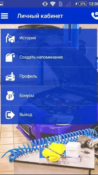 Скриншот 2/3