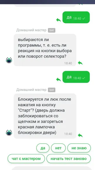 Скриншот 3/5