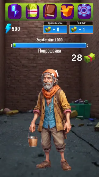 Скриншот 2/4