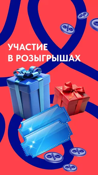 Скриншот 3/6