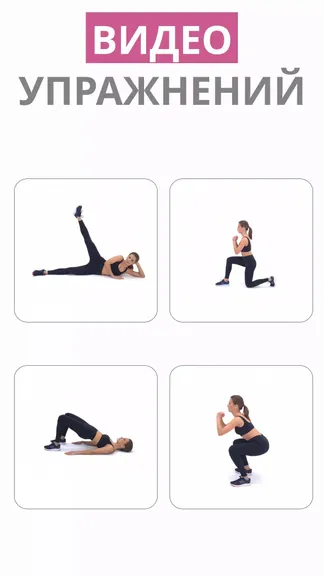 Скриншот 2/4