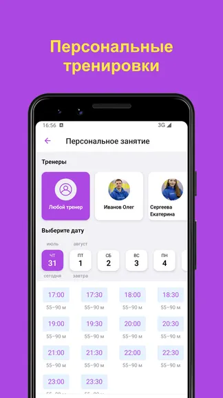 Скриншот 6/6