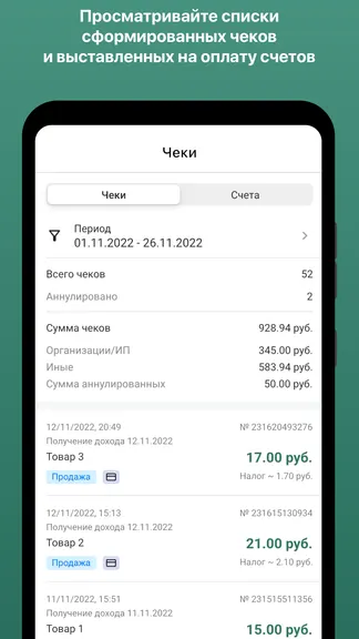 Скриншот 3/7