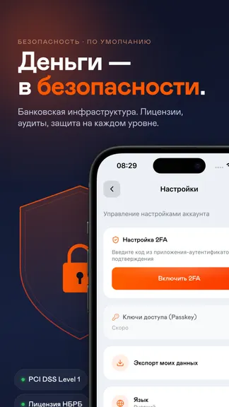 Скриншот 7/9