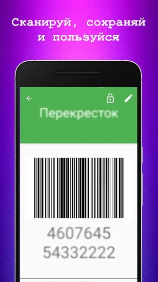 Скриншот 1/3