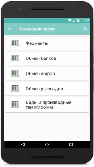 Скриншот 2/4