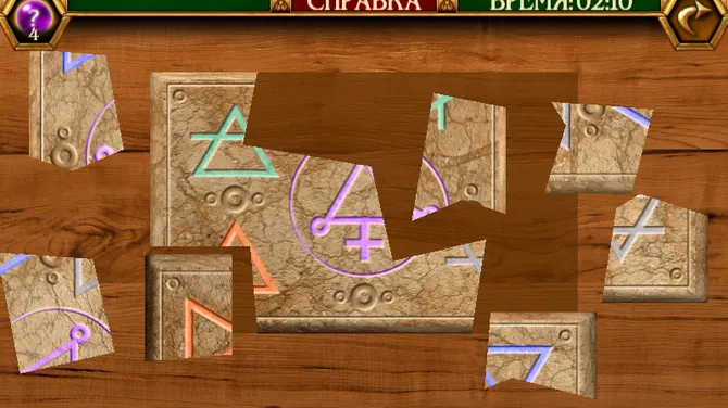 Скриншот 7/8