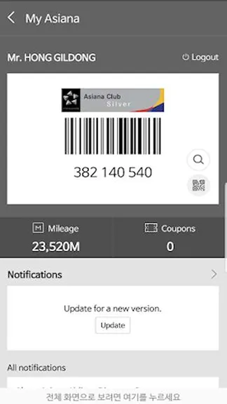 Скриншот 3/3