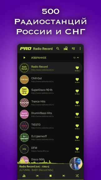 Скриншот 1/7