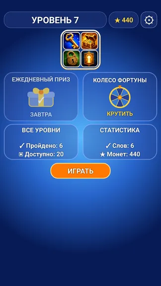 Скриншот 6/6