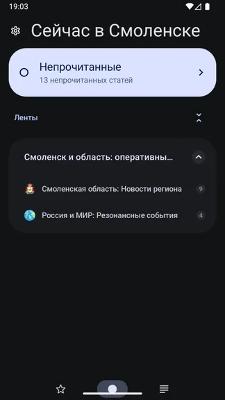 Скриншот 4/6