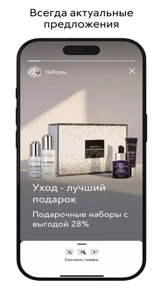 Скриншот 4/6