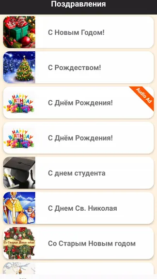 Скриншот 1/5