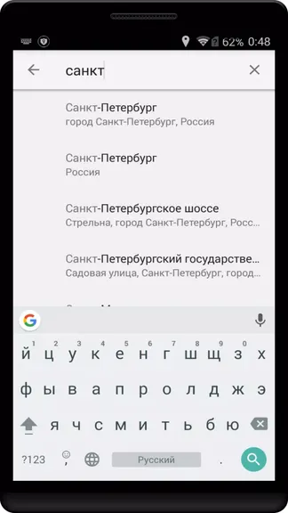Скриншот 3/5