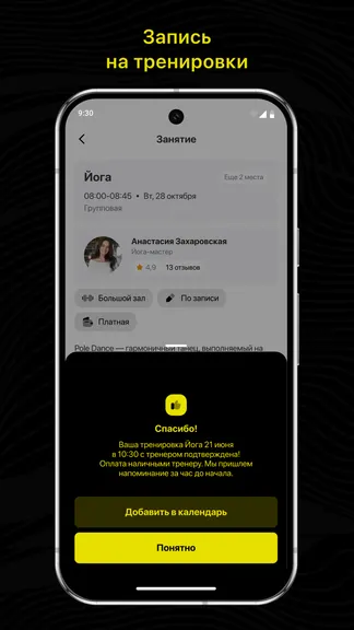 Скриншот 3/3