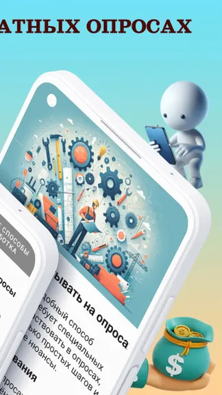 Скриншот 2/4