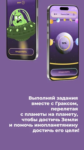 Скриншот 2/7