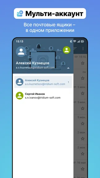 Скриншот 4/6
