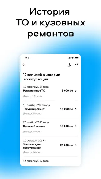Скриншот 5/6
