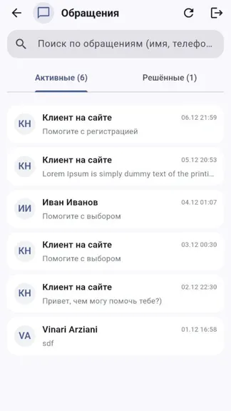 Скриншот 2/3