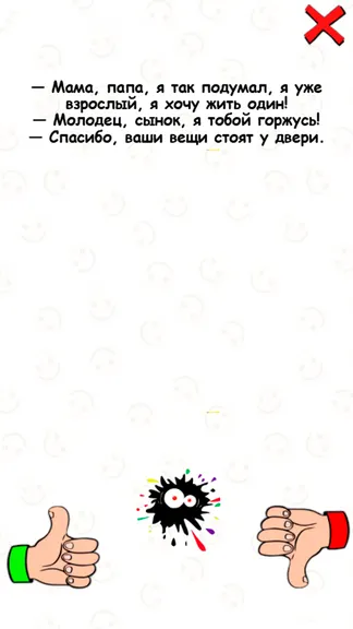 Скриншот 2/5