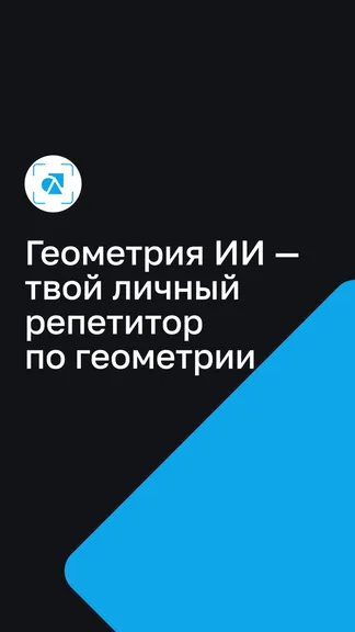 Скриншот 1/8