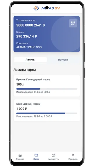 Скриншот 3/4