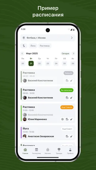 Скриншот 1/3