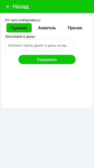 Скриншот 3/7