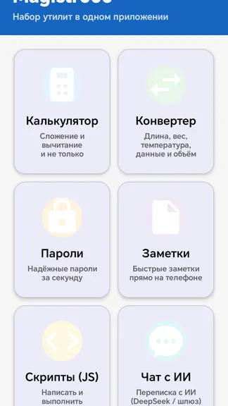 Π‘ΠΊΡΠΈΠ½ΡΠΎΡ 1/6