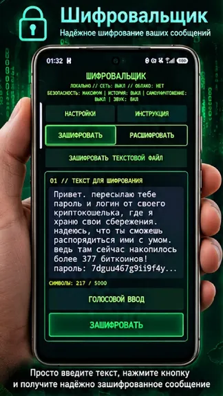 Скриншот 1/4