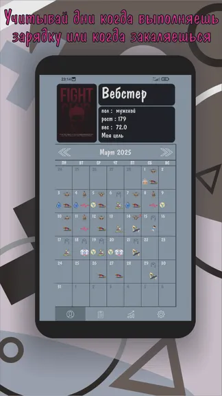 Скриншот 4/8