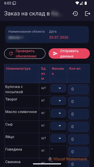 Скриншот 2/4